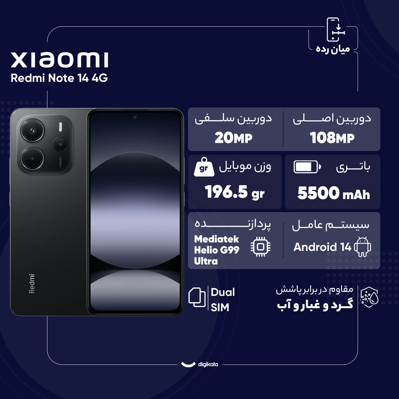 کیفیت بالای نمایشگر برای تماشای ویدئو